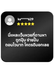 รีวิว 7